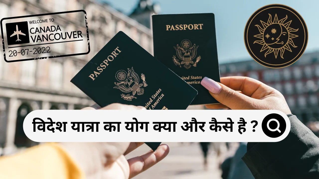 Foreign Travel Yoga In Astrology