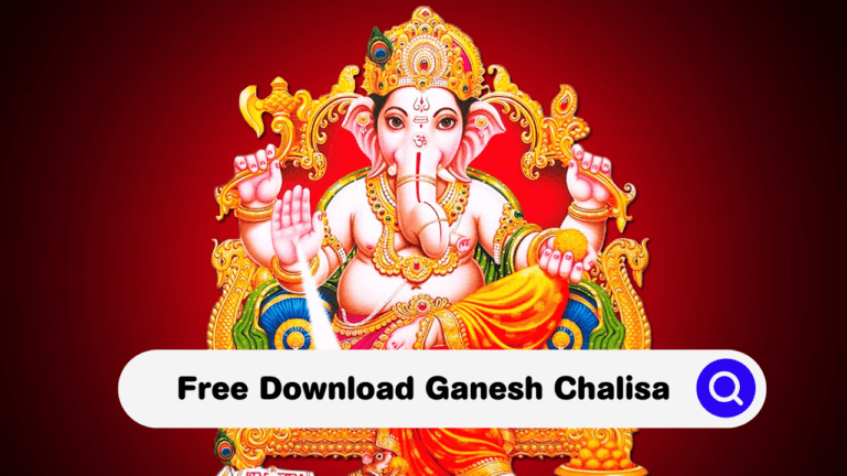 Ganesh Chalisa PDF In Hindi | Shri Ganesh Chalisa Free Download