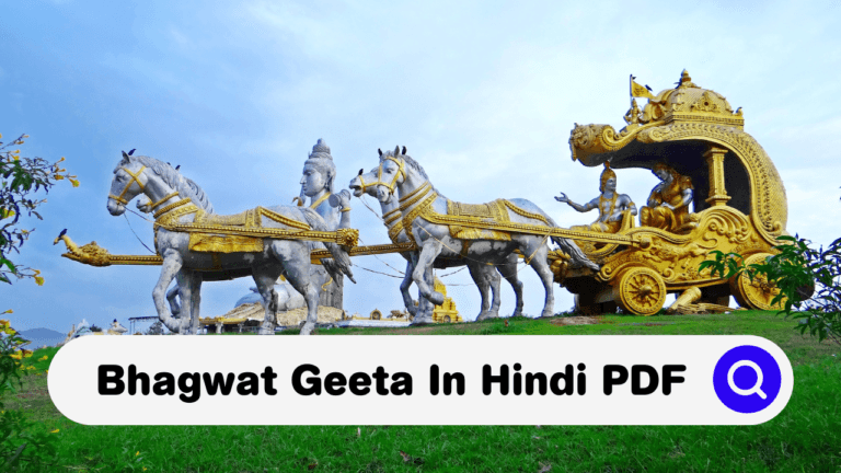 Bhagwat Geeta In Hindi PDF Free Download