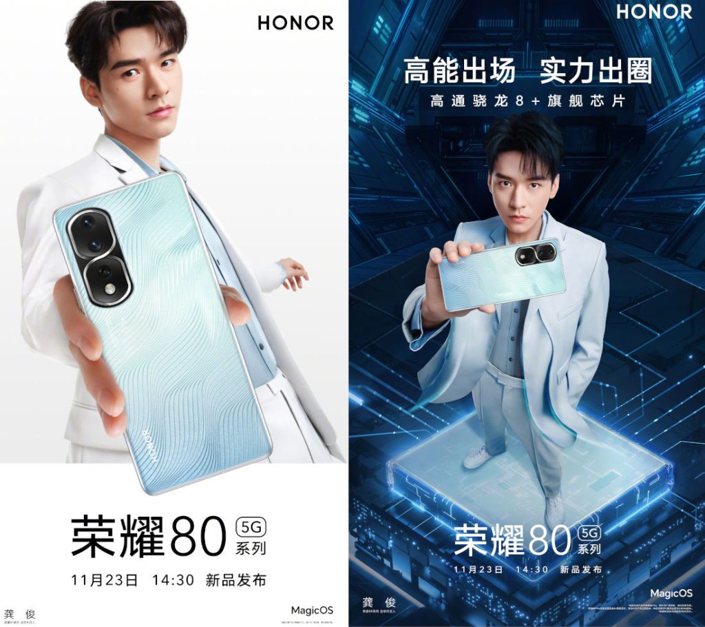 Exclusive Honor 80 Smartphone With Latest Snapdragon 7 Series Processor