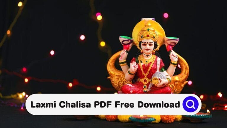 Laxmi Chalisa PDF Free Download