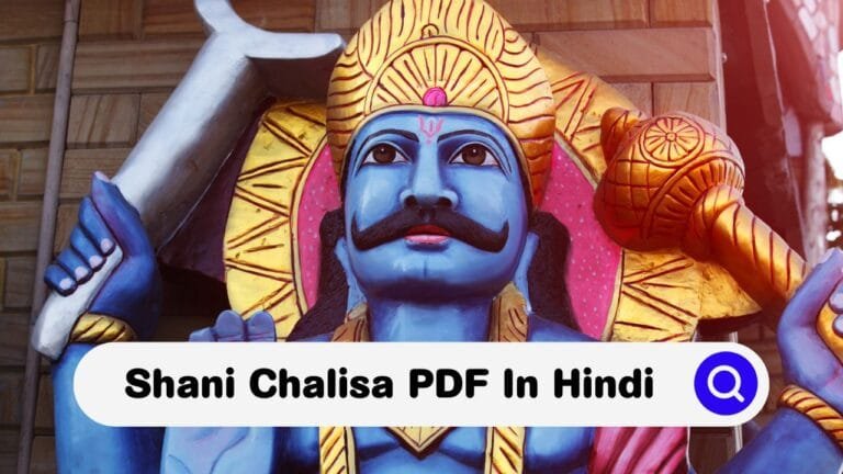 Shani Chalisa PDF In Hindi Free Download